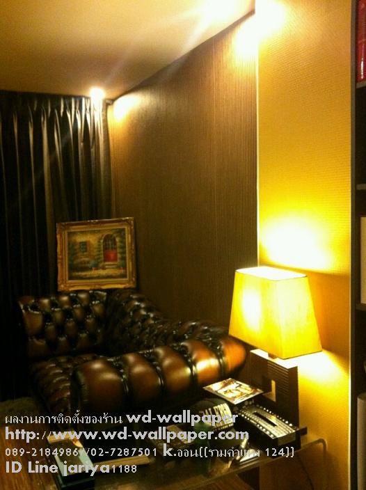 ไอเดียการแต่งบ้าน หลากหลายสไตล์ By WD-WALL