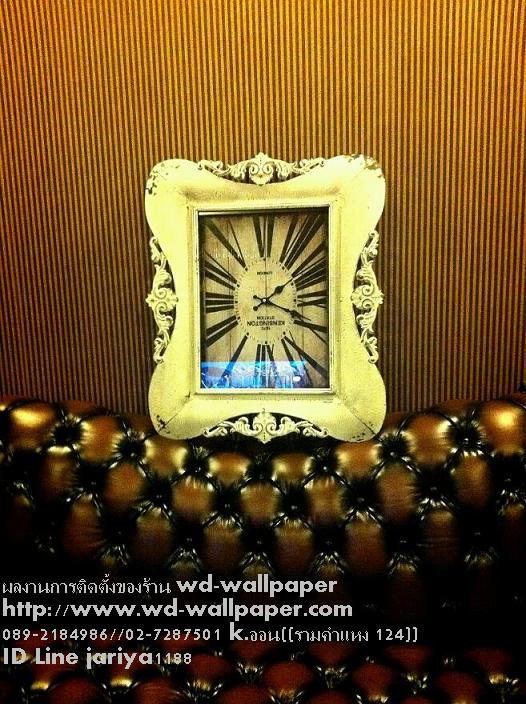 ไอเดียการแต่งบ้าน หลากหลายสไตล์ By WD-WALL