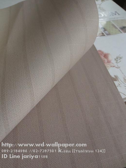 วอลเปเปอร์ลดราคาพิเศษ