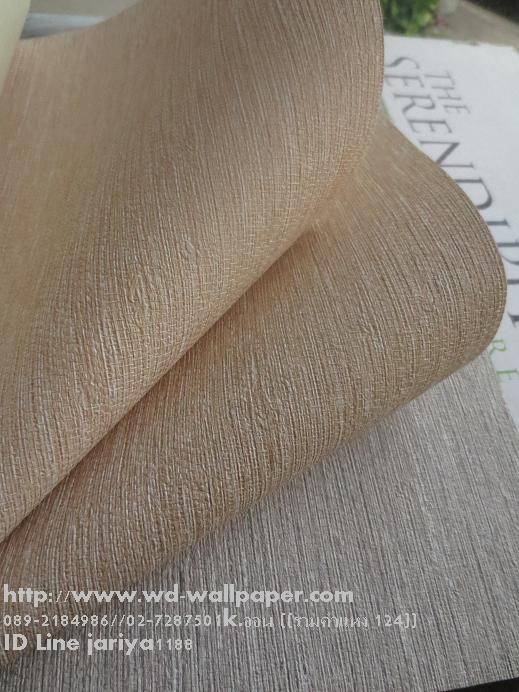 วอลเปเปอร์ลดราคาพิเศษ