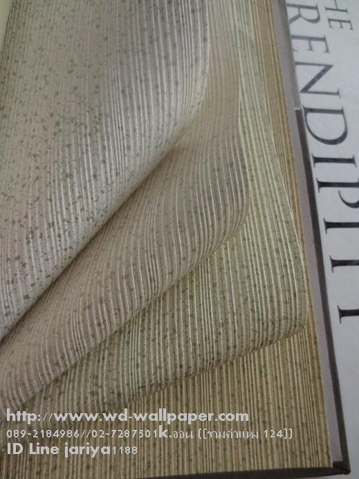 วอลเปเปอร์ลดราคาพิเศษ