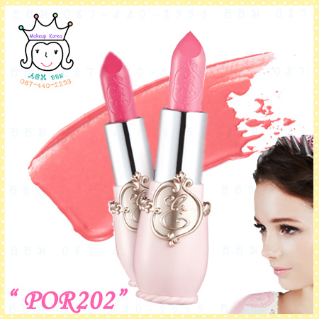 ( POR202 )Etoinette Crystal Shine Lips