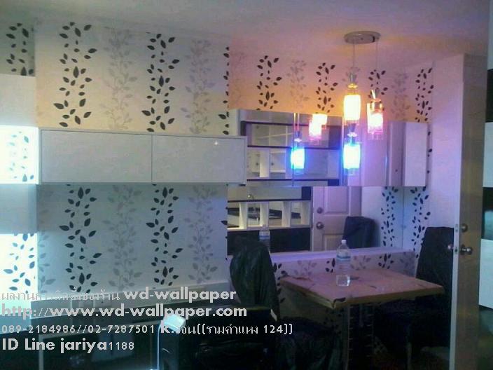 ไอเดียการแต่งบ้าน หลากหลายสไตล์ By WD-WALL