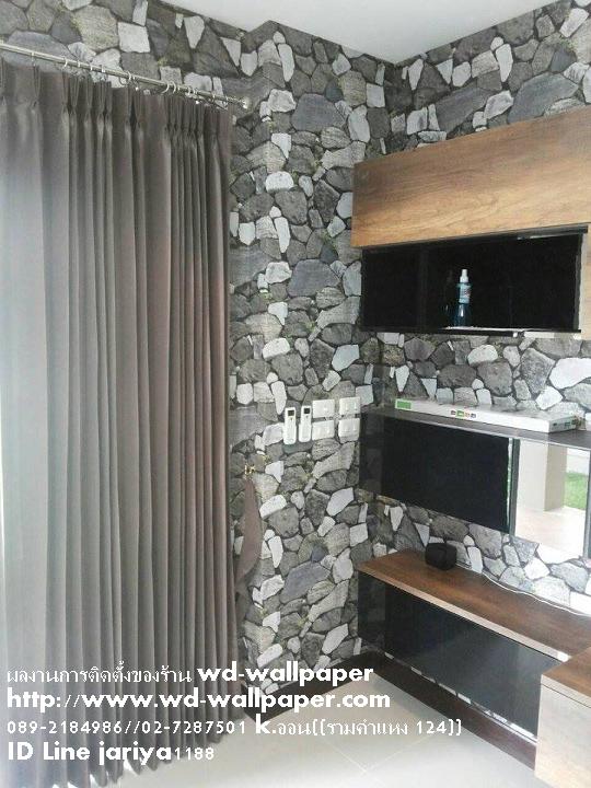 ไอเดียการแต่งบ้าน หลากหลายสไตล์ By WD-WALL