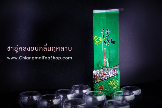 ชาอบกลิ่นกุหลาบ 200g.