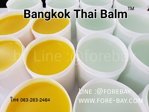 ขายส่ง ยาหม่องกระปุกพลาสติก สูตรร้อน ยาหม่องร้านนวด ยาหม่องสำหรับหิ้วขึ้นเครื่อง ยาหม่องกิโลร้านนวดต่างประเทศ Thai Balm Kilo , Massage Balm ขายส่งยาหม่อง ยาหม่องถูก ยาหม่องขายส่ง ยาหม่องโรงงาน  089-323-2395