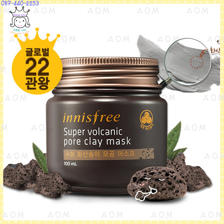 Super Volcanic Pore Clay Mask