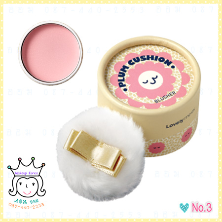 ( 3 )Lovely ME EX Pastel Cushion Blusher