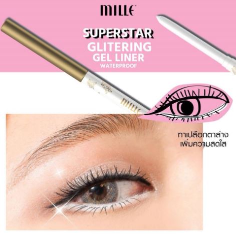 **พร้อมส่ง**Mille Superstar Glittering Gel Liner Waterproof อายไลเนอร์เนื้อเจลสีขาวในรูปแบบแท่งออโต้ ให้เนื้อสัมผัสที่นุ่มละมุนเขียนง่าย สีขาวกลิตเตอริ่งผสมอณูกลิตเตอร์แววระยิบระยับเล็กละเอียด สร้างลุคสาวเกาหลีดวงตาเป็นประกาย แลดูกลมโตเป็นประกายคุณสมบัติต