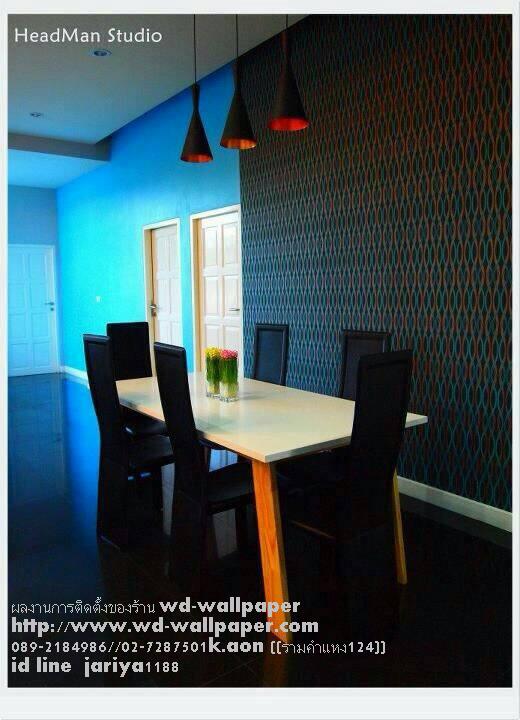 ไอเดียการแต่งบ้าน หลากหลายสไตล์ By WD-WALL
