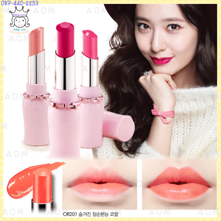 ( OR201 )Dear My Wish Lip Talk