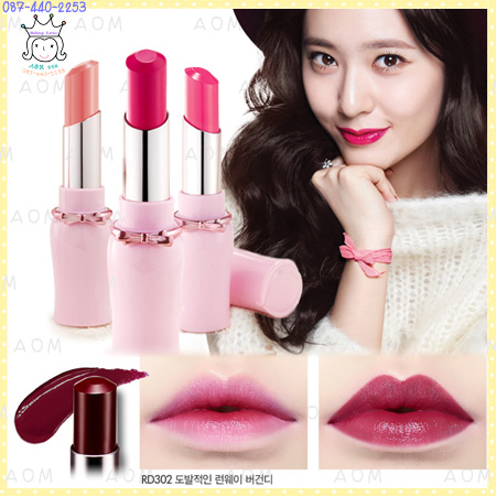 ( RD302 )Dear My Wish Lip Talk