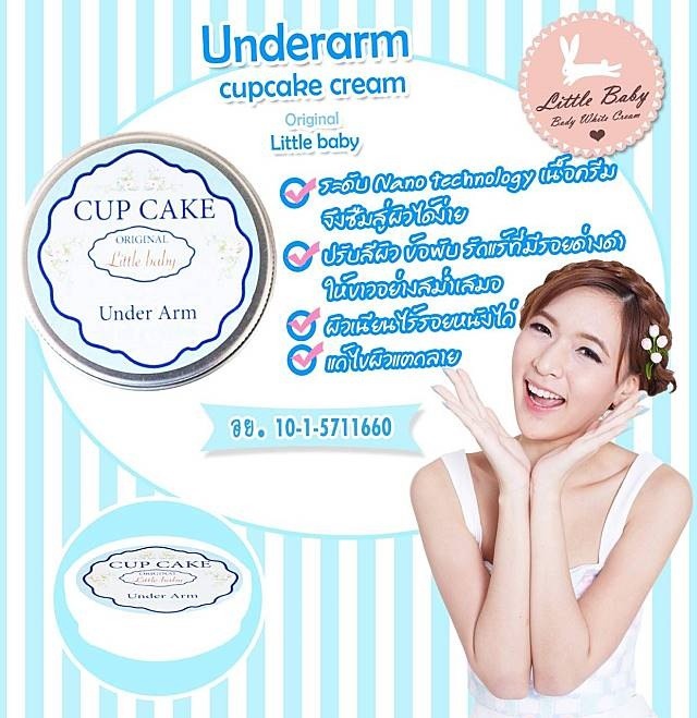 Little Baby Under Arm Cupcake Cream 50g. เพื่อใต้วงแขนที่ขาว นุ่มเรียบเนียน พัฒนาสูตรมาดีที่สุด ด้วยนวัตกรรมนาโนเทคโนโลยี เสมือนไปเลเซอร์ใต้วงเเขน จากผู้เชี่ยวชาญด้านผิวพรรณ รักษาแผลใต้วงแขนให้เรียบเนียน  สัมผัส ความอ่อนโยนใต้วงเเขน ปลอดสารAHA 