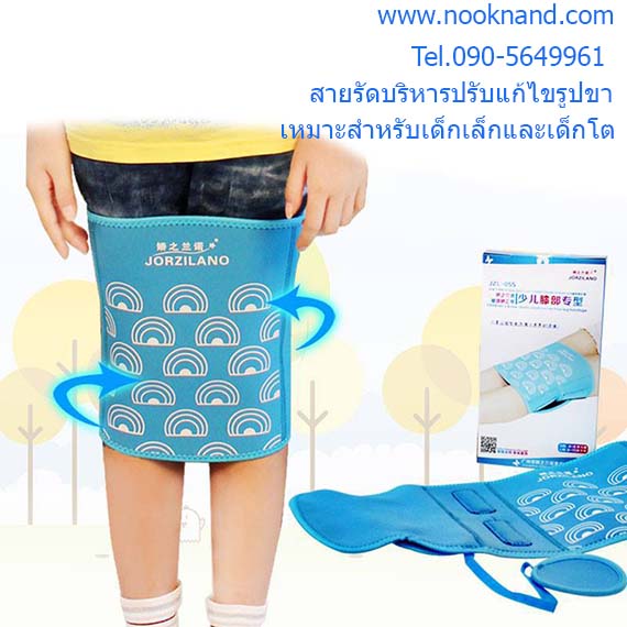 สายรัดปรับขาโก่งสำหรับเด็ก ใช้ได้ทั้งเด็กเล็กและเด็กโต The leg correct belt