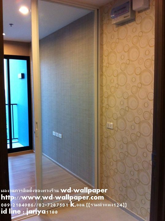 ไอเดียการแต่งบ้าน หลากหลายสไตล์ By WD-WALL