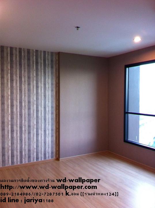 ไอเดียการแต่งบ้าน หลากหลายสไตล์ By WD-WALL