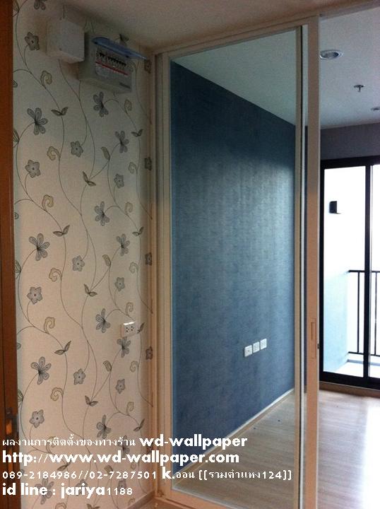 ไอเดียการแต่งบ้าน หลากหลายสไตล์ By WD-WALL