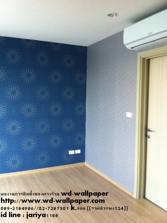 ไอเดียการแต่งบ้าน หลากหลายสไตล์ By WD-WALL