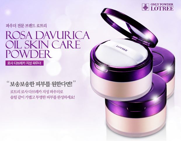 **พร้อมส่ง**Lotree Rosa Davurica Oil Skin Care Powder 25 g. แป้งฝุ่นสุดหรูสูตรควบคุมมันบางเบาและปกปิดเป็นเลิศ ช่วยให้ผิวหน้าเรียบเนียน ผ่องสว่าง 