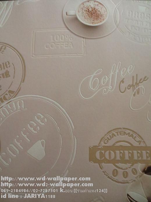 wallpaper โมเดิร์นdesign