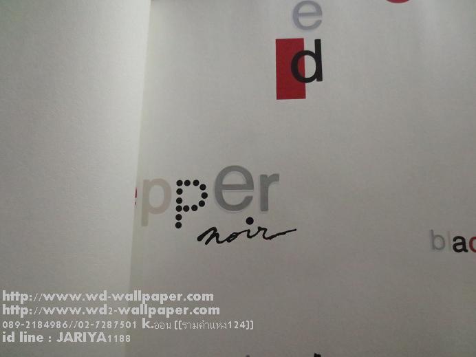 wd2 wallpaper โมเดิร์นdesign