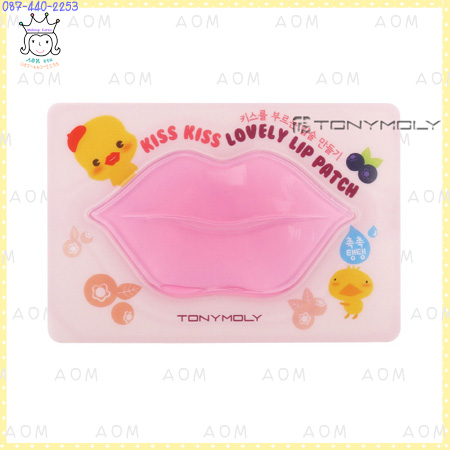 Kiss Kiss Lovely Lip Patch