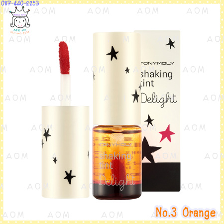 ( 3 Orange )Shaking Tint Delight
