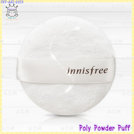 MAKE-UP Poly Powder Puff ( 1p. ) 