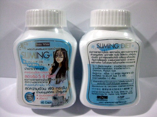 Slimming diet สลิมมิ่งไดเอท นำเข้าจากเกาหลี by pretty white ป็นผลิตภัณฑ์เสริมอาหารลดน้ำหนัก ลดความอ้วน ฟิต กระชับหุ่น เร่งการเผาผลาญไขมัน ปรับรูปร่างให้ ผอมเพรียว ทันใจ