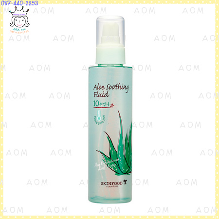 Aloe Soothing Fluid