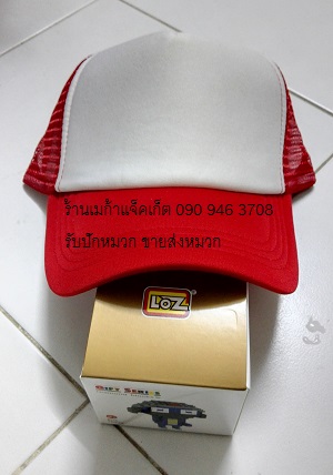 Cap ขายส่งหมวกแก๊ป ขายส่งหมวกตาข่ายครึ่งใบหน้าฟองน้ำ ผ้าชาลี สีแดง/หน้าขาว หมวกมองตากู ขายหมวกฟองน้ำหลังตาข่าย ขายส่งหมวกแก๊ปฟองน้ำ  063-263-9542