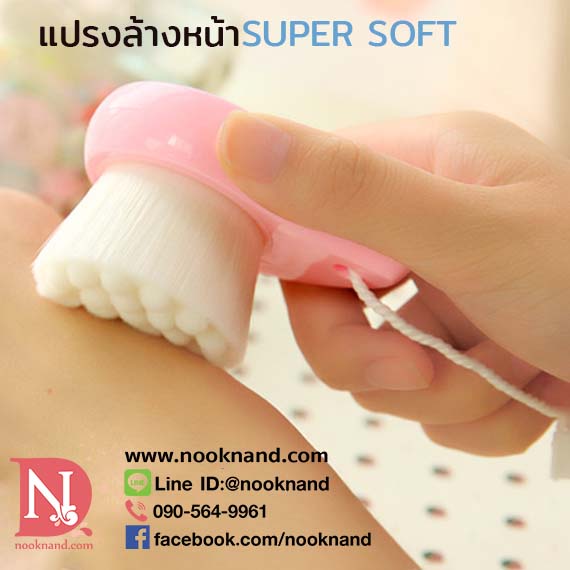 แปรงทำความสะอาดผิวหน้าขนแปรงไฟเบอร์ดีไซน์กำจัดสิวหัวดำ