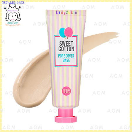 Sweet Cotton Pore Cover Base