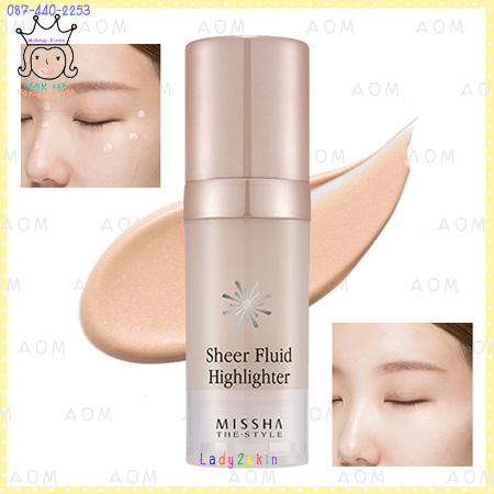 Fluid Sheer Highlighter