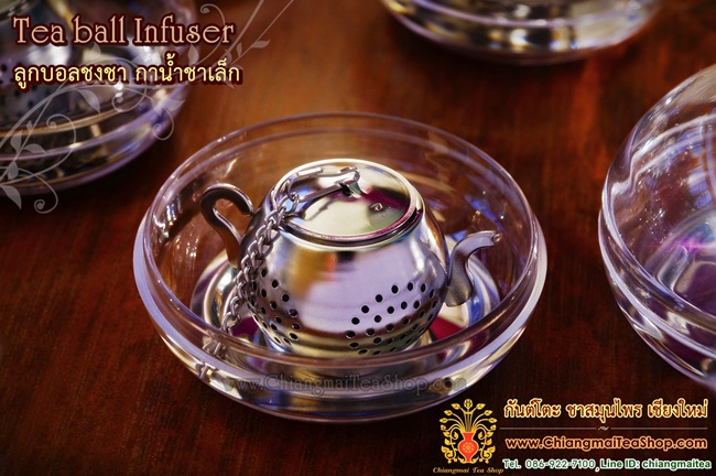 ลูกบอลชงชา ลูกบอลกรองชา รูปกาน้ำชาเล็ก (Small TeaPot Design)