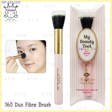 My Beauty Tools 160 Duo Fibre Brush