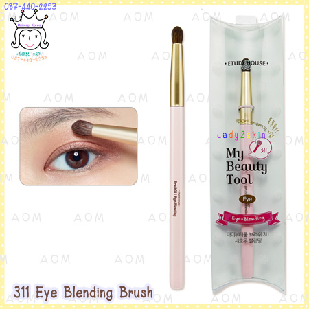 My Beauty Tools 311 Eye Blending Brush