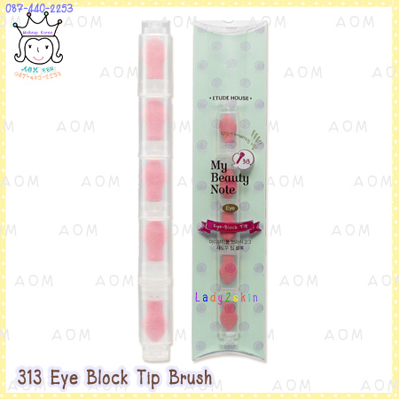 My Beauty Tools 313 Eye Block Tip Brush