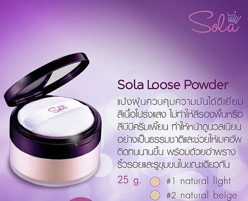 *พร้อมส่ง*Sola Primer Loose Powder SPF35 PA++ 25 g. แป้งฝุ่นผสมไพรมเมอร์ เนื้อเนียนละเอียดสุดๆ กันแดด ติดหน้าทน ทำให้หน้าดูมีน้ำมีนวลเป็นธรรมชาติ ดูมีออร่าสุดๆ สวยเด้งมากแต่ไกล คุ้มค่าการรอคอยกับแป้งฝุ่นที่ไม่เหมือนแบรนด์ไหนๆ 