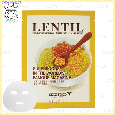 ( Lentil )Every Day Facial Mask Sheet