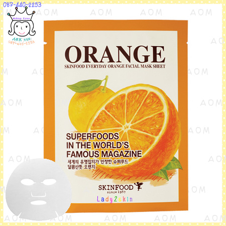 ( Orenge )Every Day Facial Mask Sheet