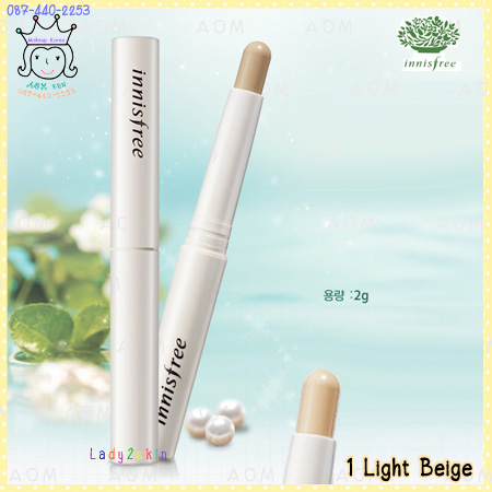 ( 1 Light Beige )Mineral Stick Concealer