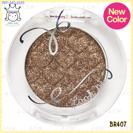 < BR407 >Look At My Eyes Jewel