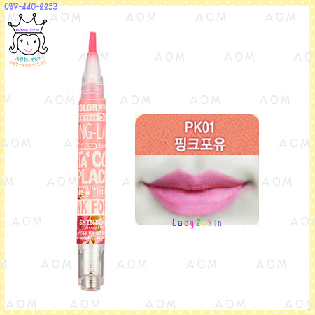 ( PK01 )Vita Color Lip Lacquer (Moose)