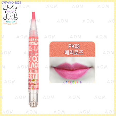 ( PK03 )Vita Color Lip Lacquer (Moose)