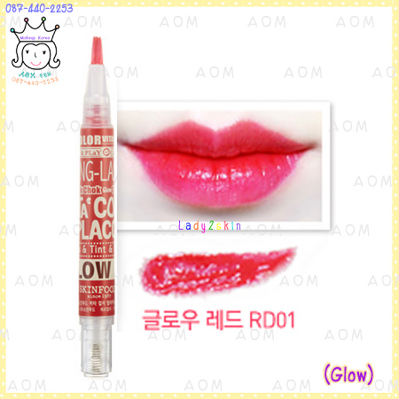 ( RD01 )Vita Color Lip Lacquer (Glow)