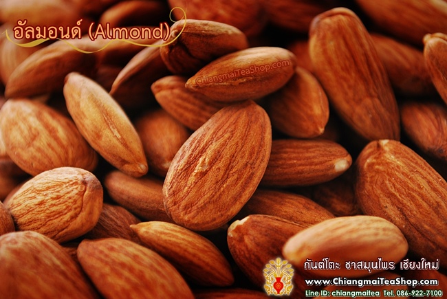 อัลมอนด์ (Almonds) 500g.