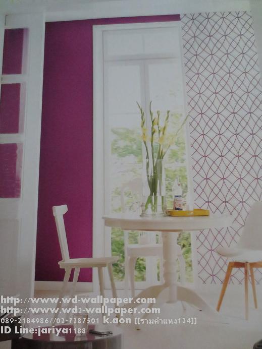 วอลเปเปอร์ติดผนัง New Modern Collection