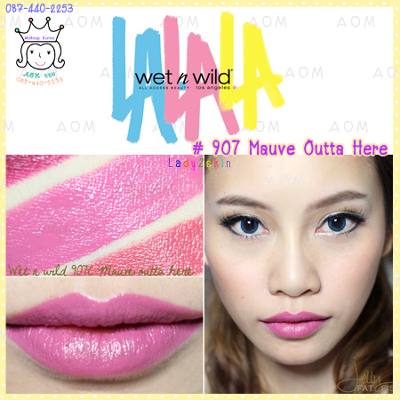 < 907 >Mega Last Lip Color