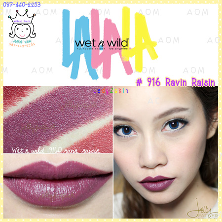 < 916 >Mega Last Lip Color